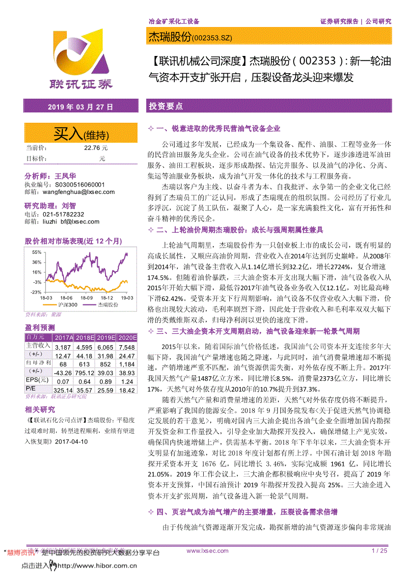 关于主流媒体报道，私链迎来新一轮爆发的信息-平博体育sport