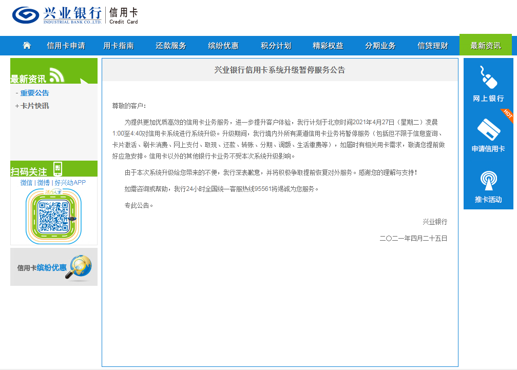 包含平台公告，DeFi技术升级引关注的词条-pingbosportsApp下载