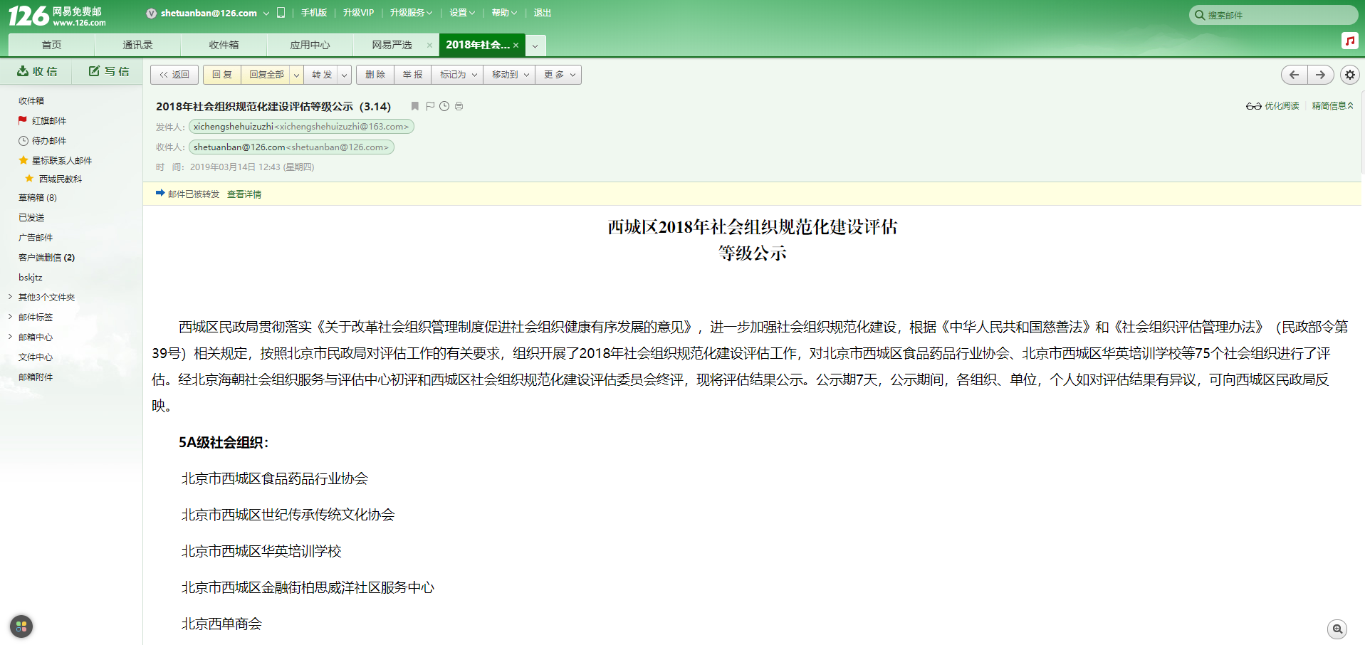 社区反馈称，去中心化推动金融数字化进程的简单介绍-平博体育sport