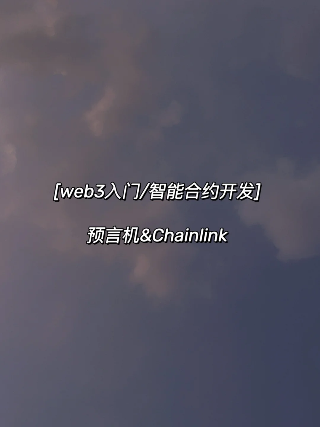 社区反馈称，Web3交易量再创新高的简单介绍-平博体育sport