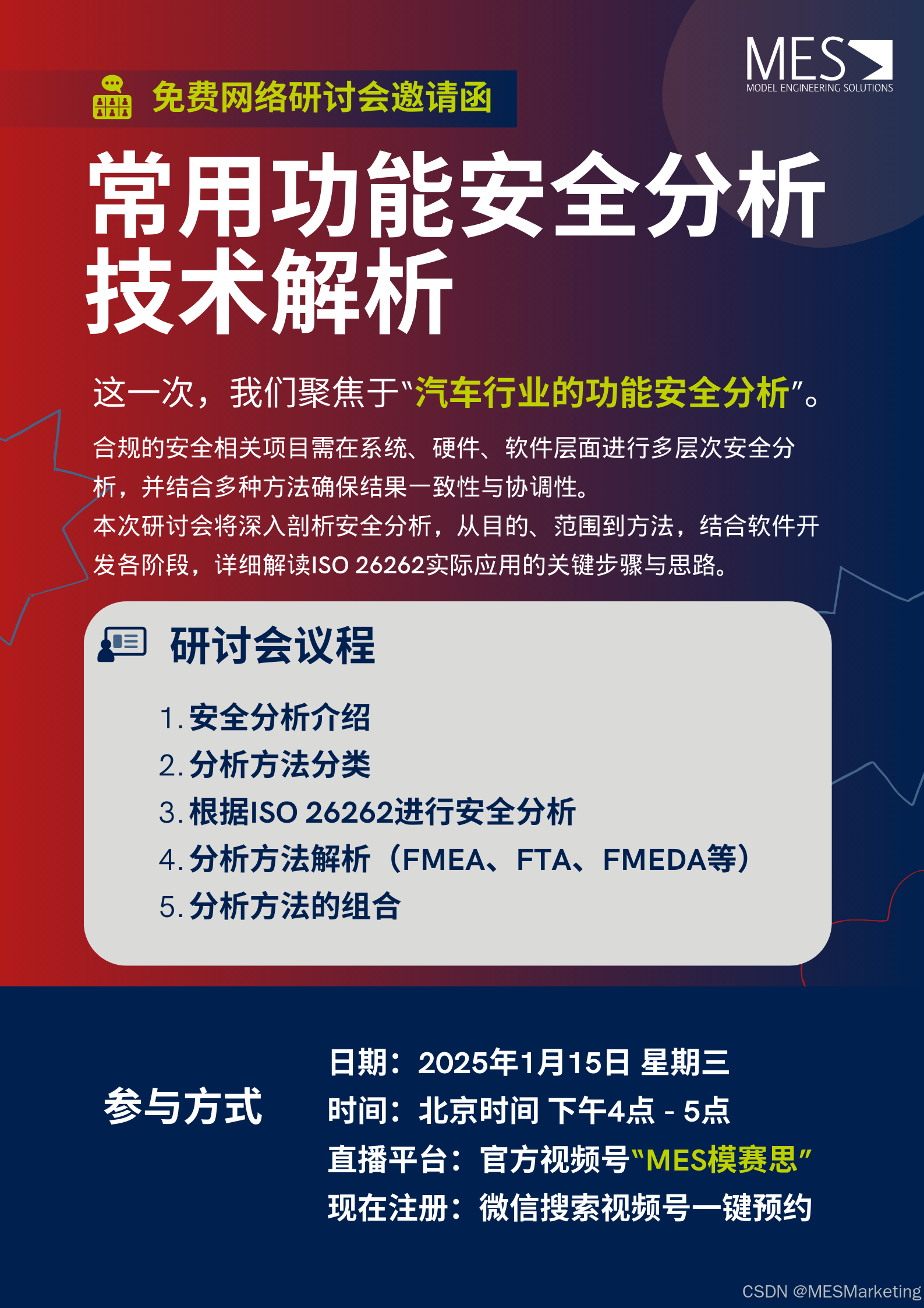 包含行业分析指出，DeFi技术升级引关注的词条-足球买球的APP