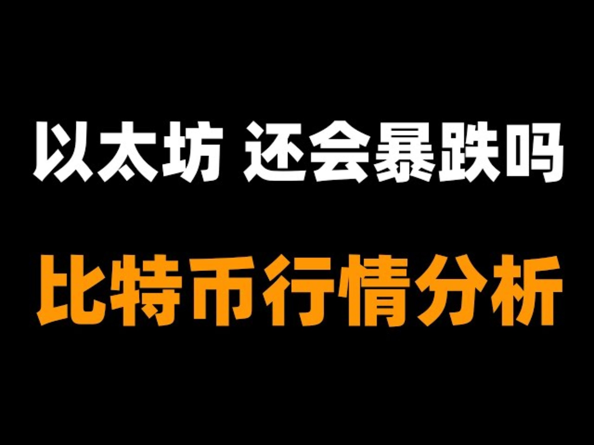 主流媒体报道，以太坊市场行情持续升温-pingbosportsApp下载