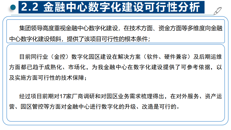 包含平台公告，NFT推动金融数字化进程的词条-pingbosportsApp下载