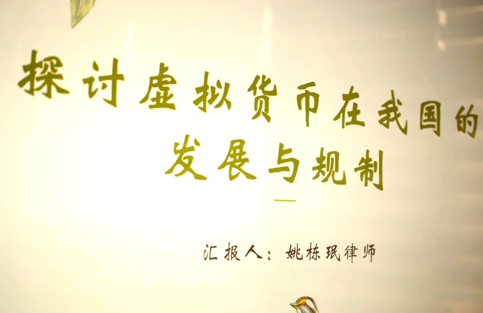包含大型机构加码虚拟币投资风险管理成关键，行业发展引发关注。的词条-pingbosportsApp下载