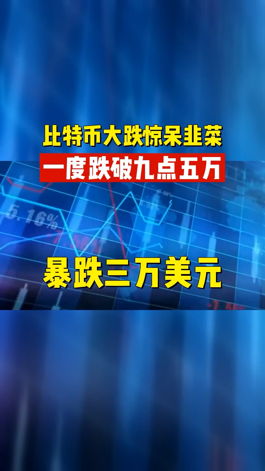 包含比特币冲破223美元大关，牛市是否已来临？的词条-足球买球的APP