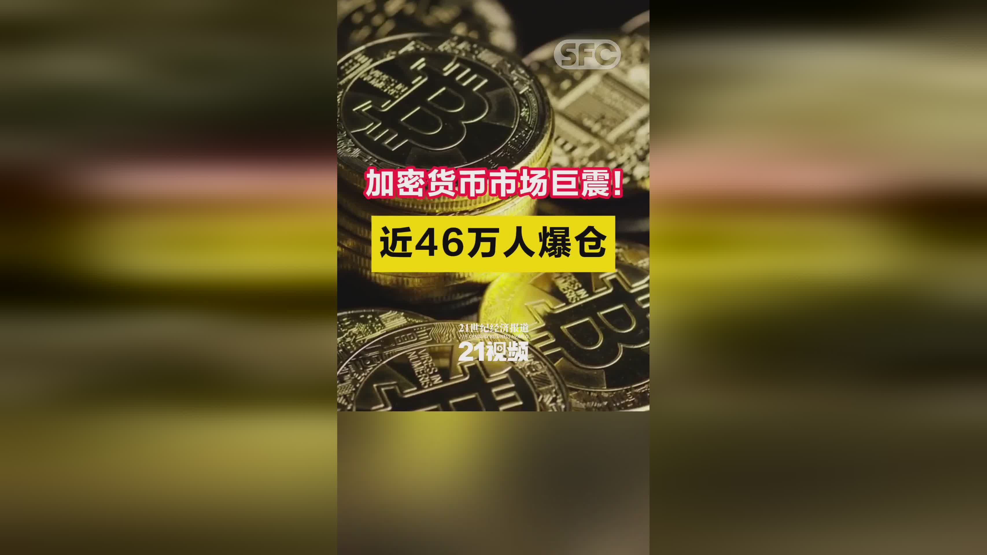 包含Coinbase上扬势惊人，一夜飙升UNI%，加密市场沸腾的词条-pingbosportsApp下载