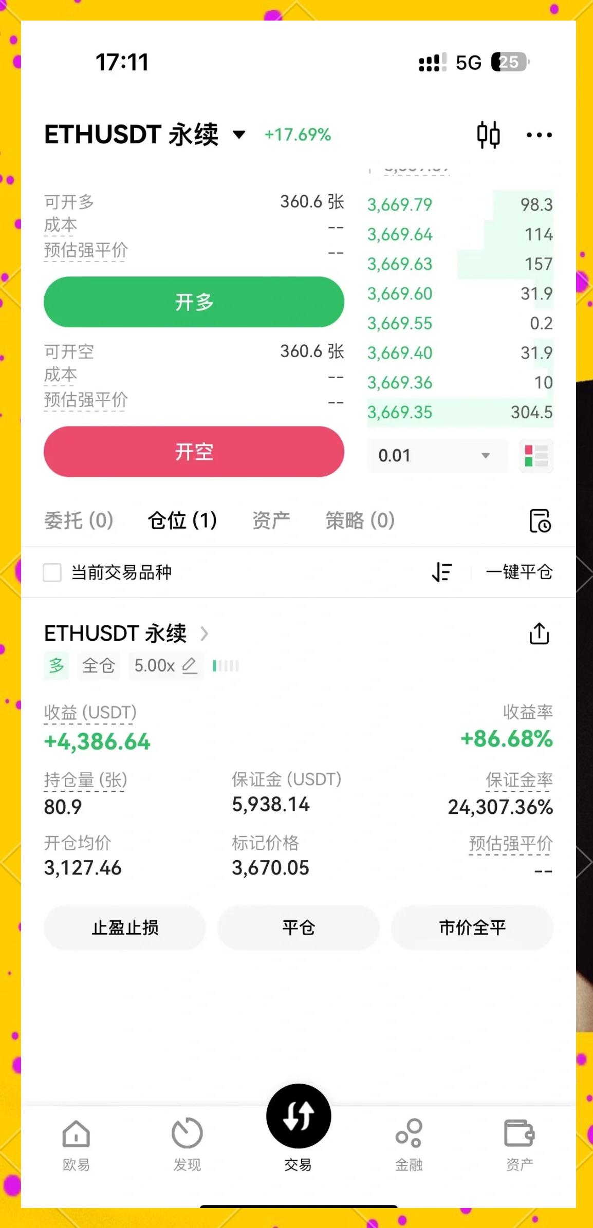 加密市场上扬势惊人，一夜飙升以太坊%，加密市场沸腾的简单介绍-pingbosportsApp下载