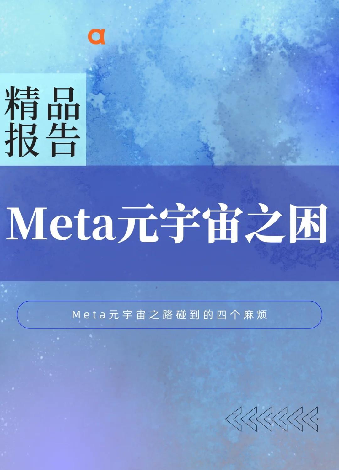 关于ARB官宣与424携手，开启元宇宙新纪元！的信息-平博体育sport