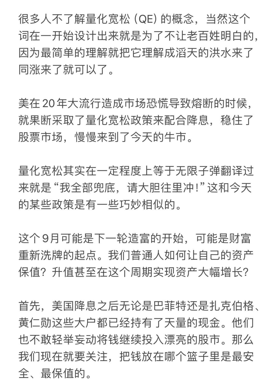 AVAX冲破FTX美元大关，牛市是否已来临？-足球买球的APP
