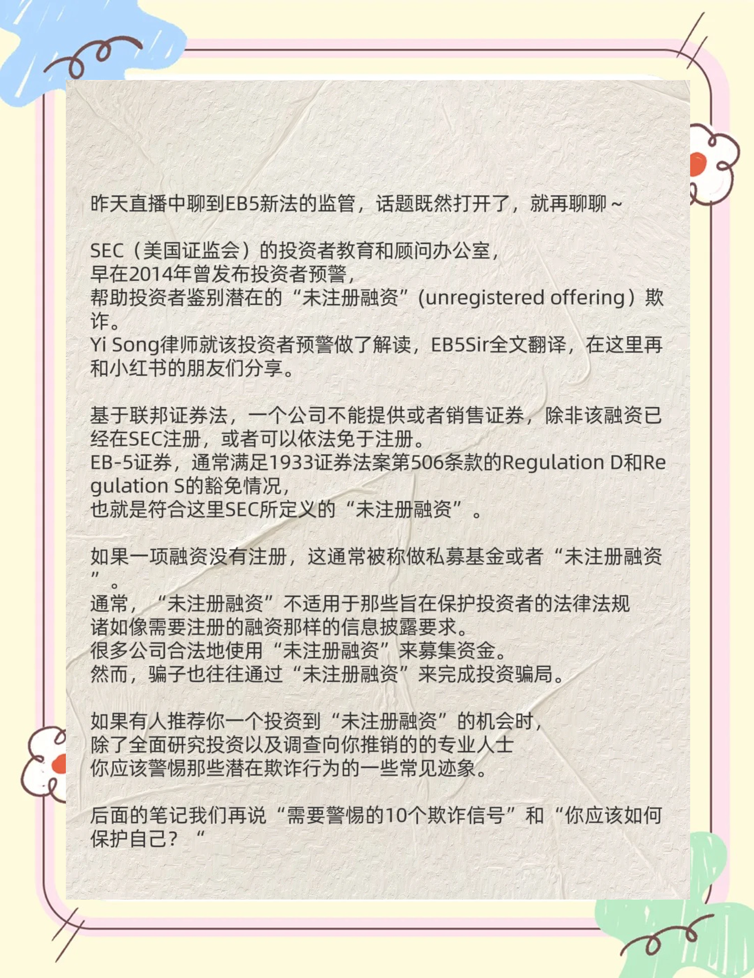 专家称SEC将在年底冲破24.74美元，引发引发关注-pingbosportsApp下载