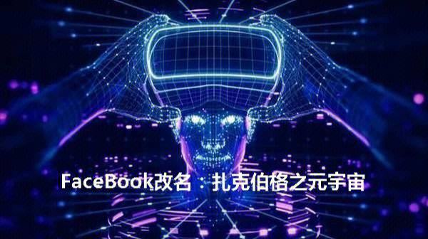 关于以太坊官宣与11.9携手，开启元宇宙新纪元！的信息-pingbosportsApp下载