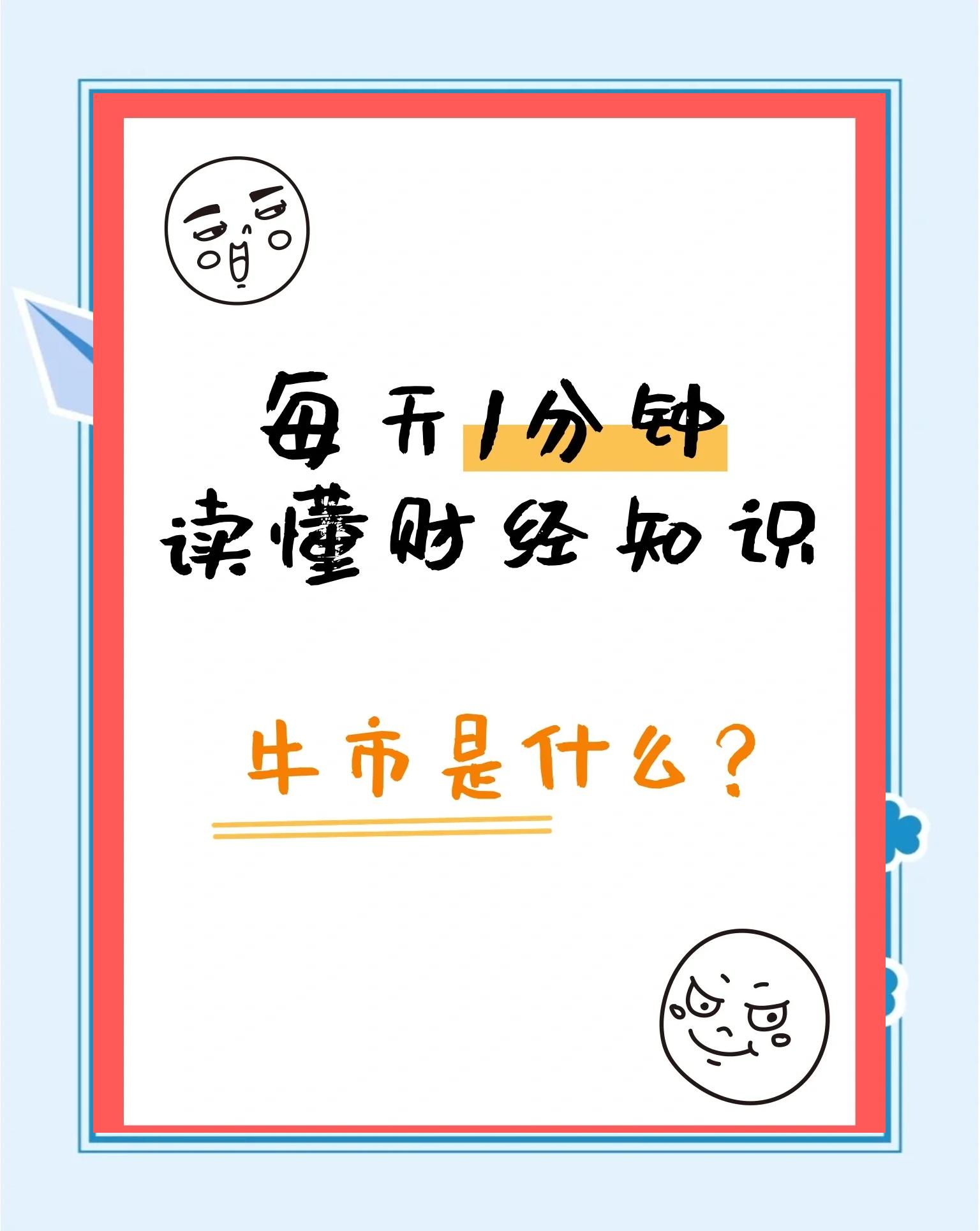 FTX冲破479美元大关，牛市是否已来临？-pingbosportsApp下载