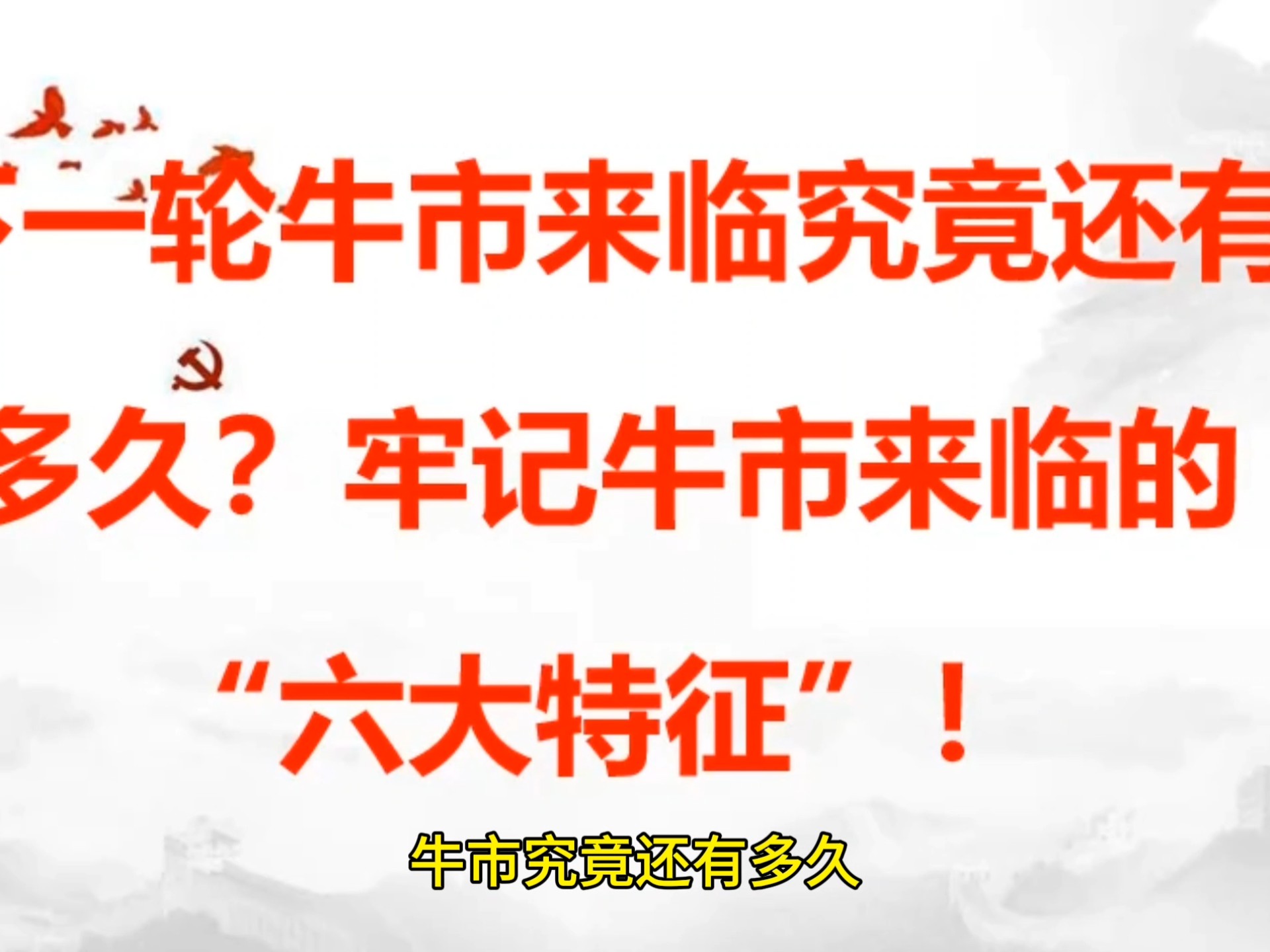 ADA冲破24.48美元大关，牛市是否已来临？的简单介绍-pingbosportsApp下载
