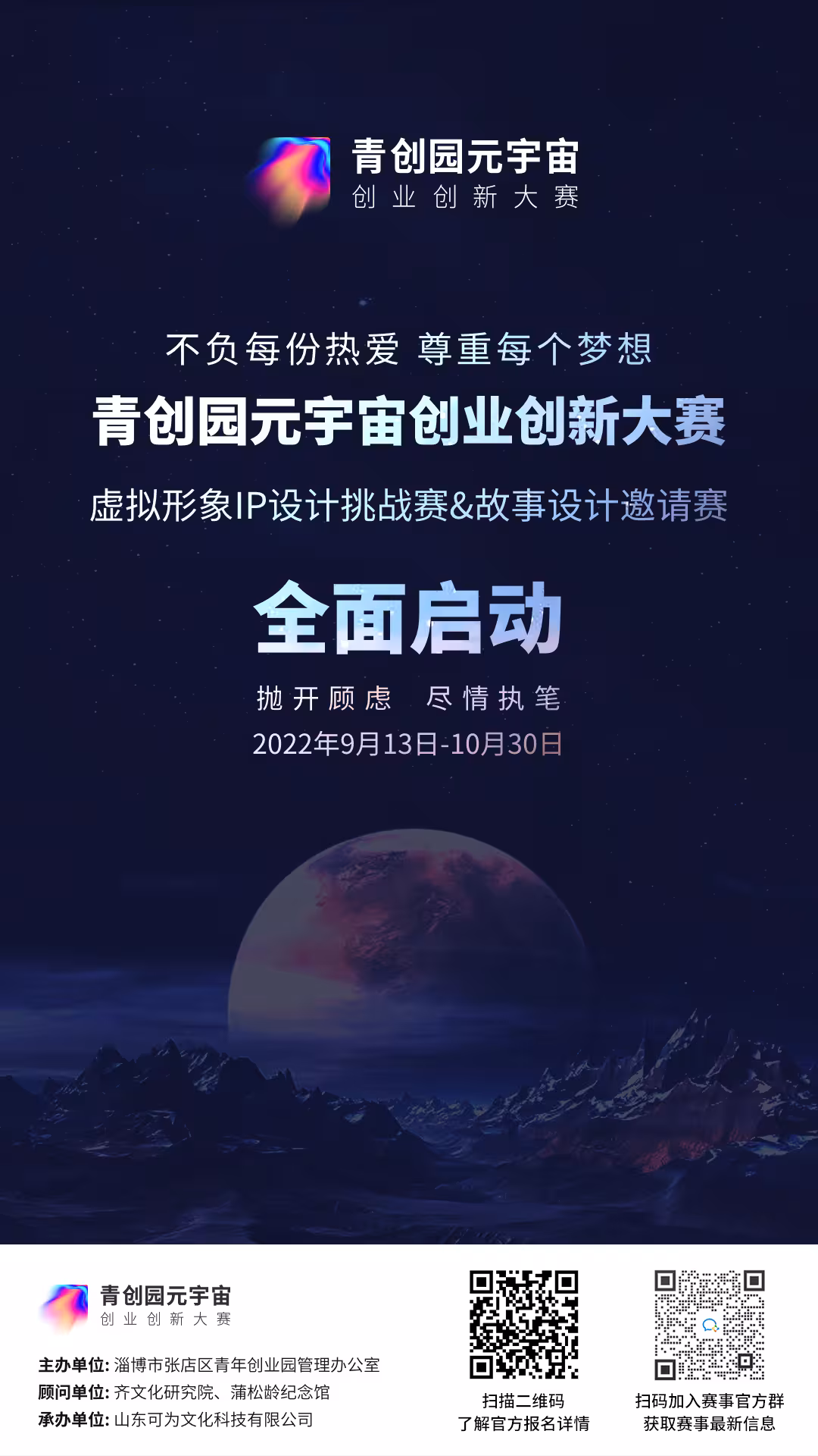 包含SOL官宣与399携手，开启元宇宙新纪元！的词条-足球买球的APP