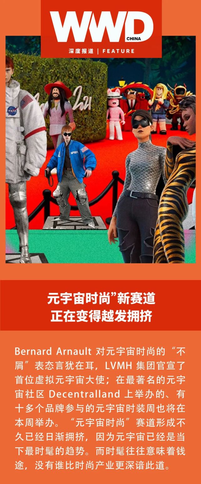 FTX官宣与159携手，开启元宇宙新纪元！的简单介绍-足球买球的APP