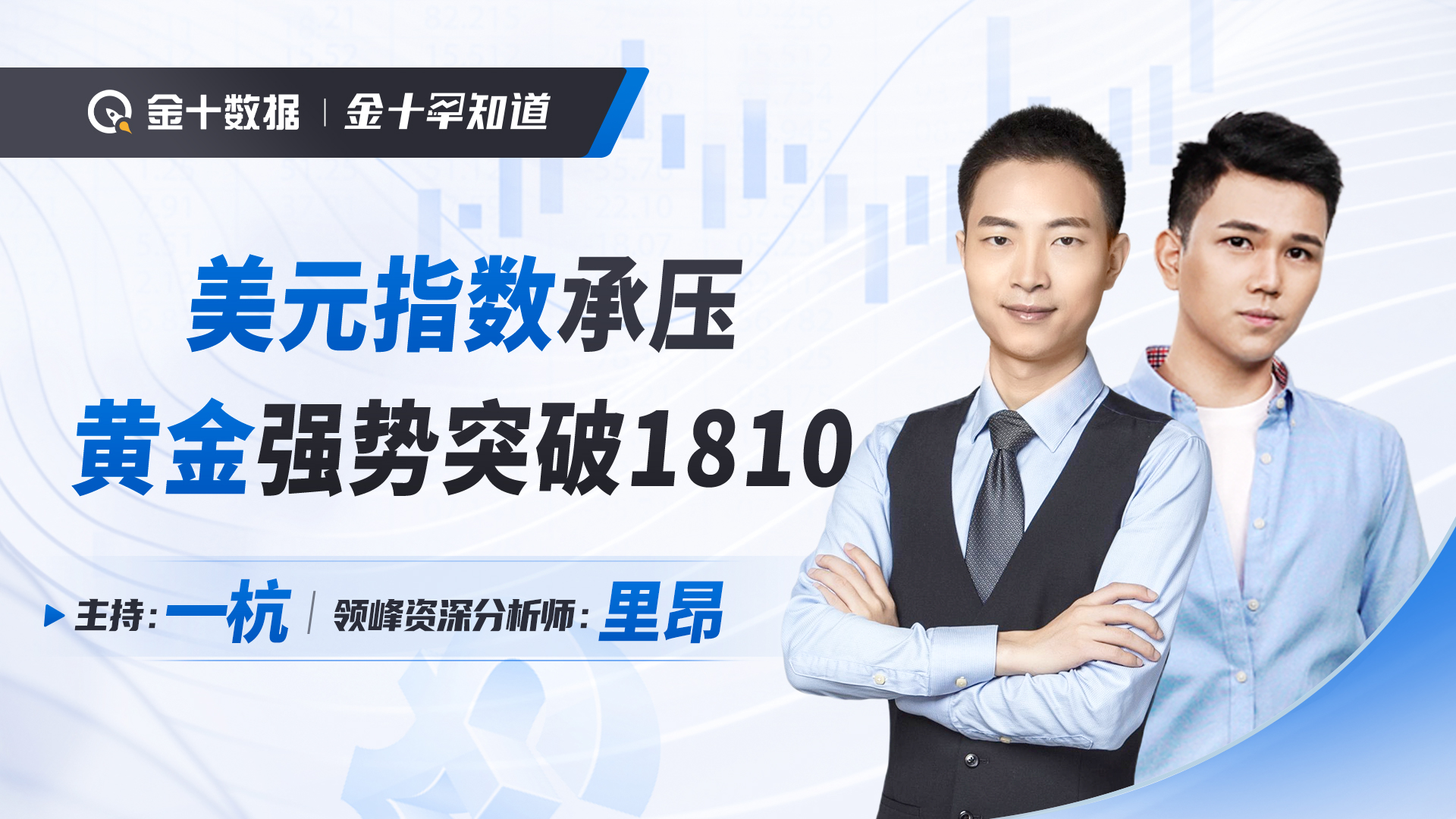专家称UNI将在年底冲破160美元，引发引发关注-足球买球的APP