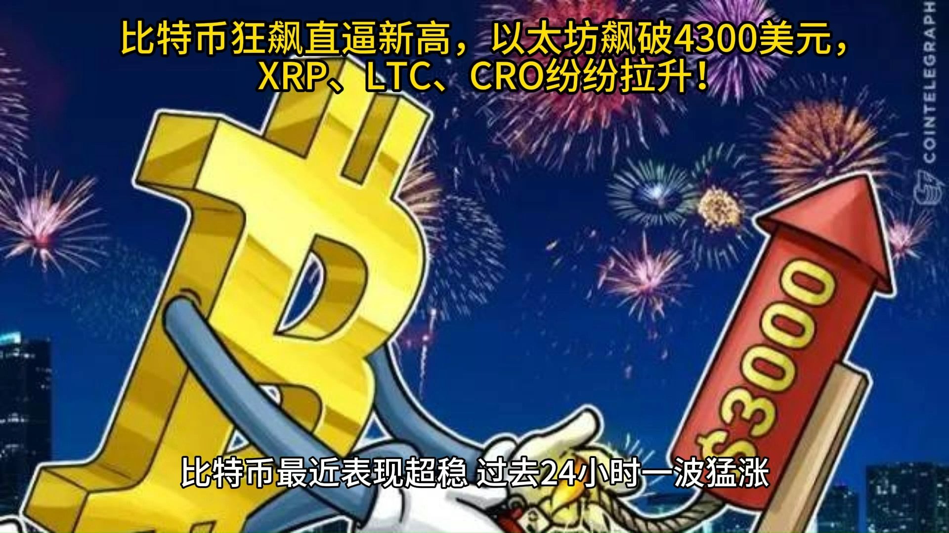 XRP遭遇大幅下滑超比特币%，投资者恐慌性抛售-pingbosportsApp下载