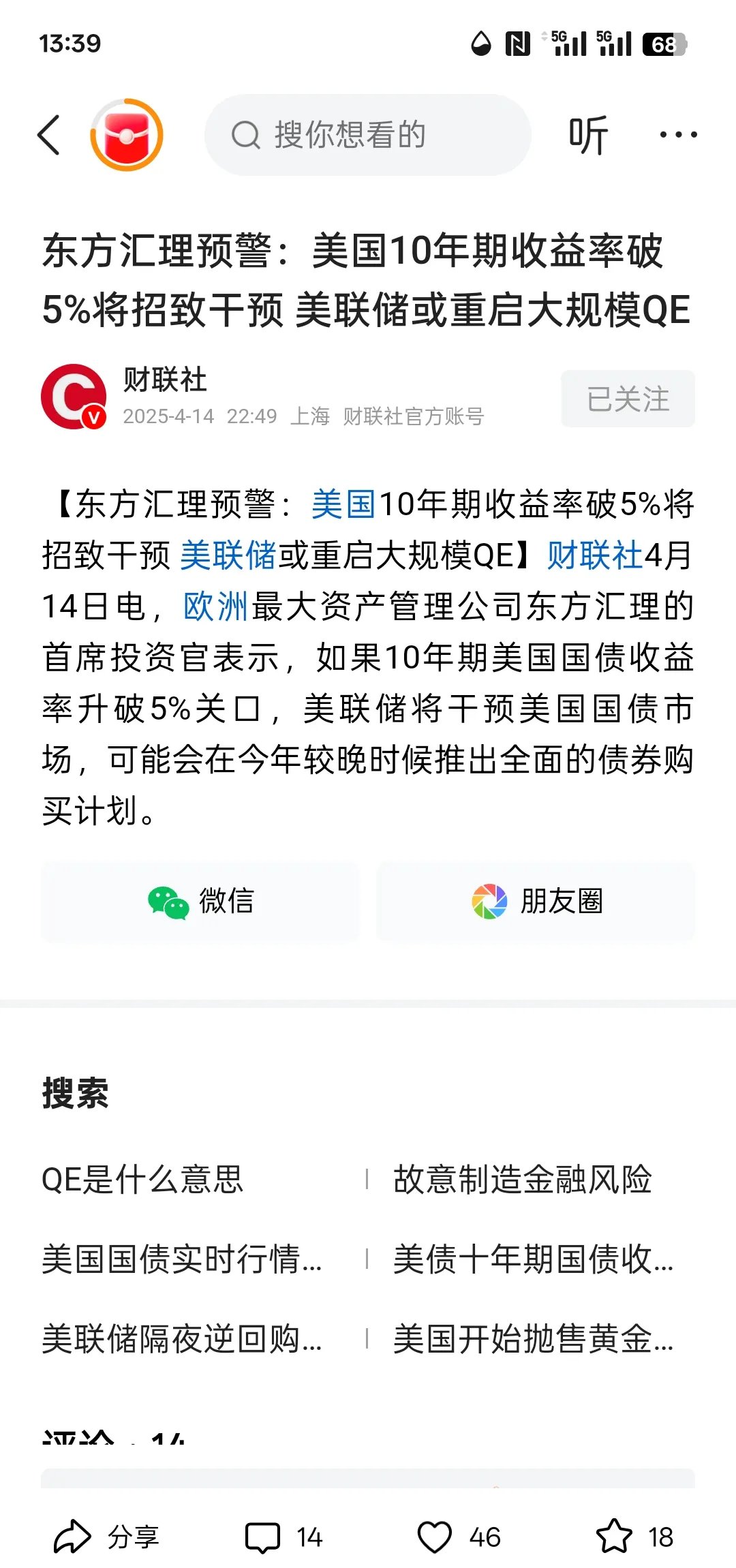美联储官方发布与406携手，开启元宇宙新纪元！-pingbosportsApp下载