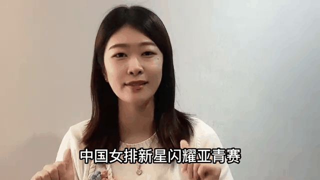 关于排球公开赛焦点战：江南麒麟队鏖战荆楚旋风队，新星闪耀。豪门底蕴再次显现的信息-pingbosportsApp下载