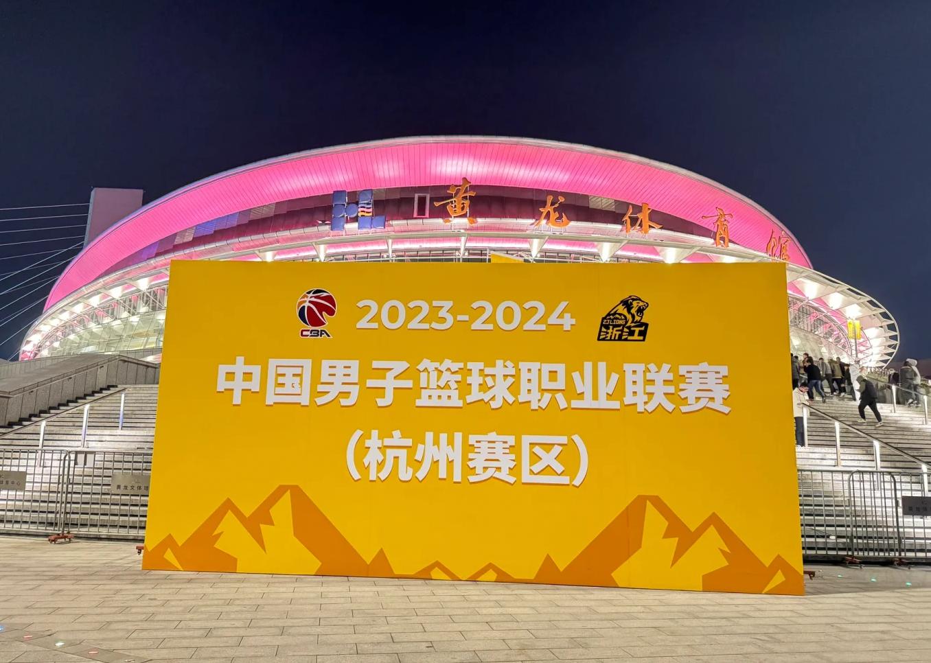 足球买球的APP-詹姆斯斩获生涯常规赛第999胜  第2张